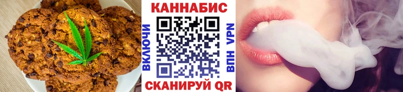 где купить наркотик  Нея  Canna-Cookies конопля 