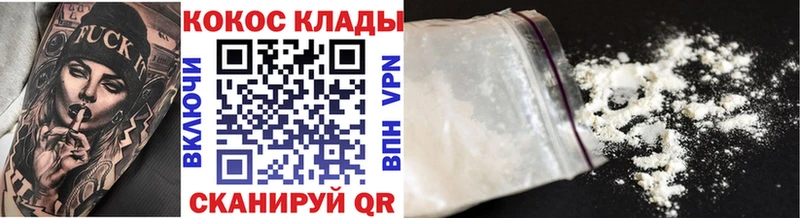 что такое   Нея  КОКАИН 97% 