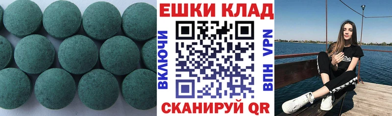 купить  сайты  Нея  ЭКСТАЗИ Punisher 