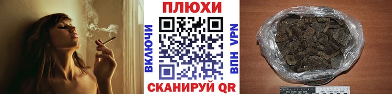 Гашиш Изолятор  Нея 