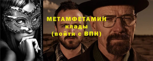 герыч Няндома