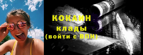 мяу мяу мука Нягань
