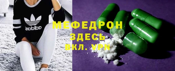 герыч Няндома