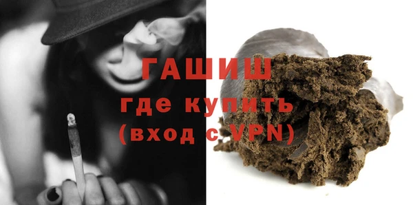 герыч Няндома