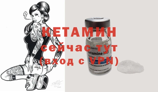 ECSTASY Новокубанск