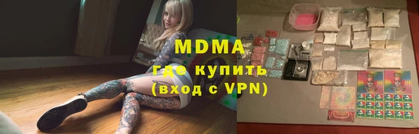 а пвп мука Новозыбков