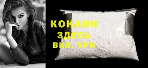 а пвп мука Новозыбков