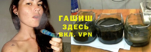 герыч Няндома