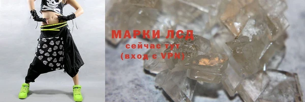 ECSTASY Новокубанск