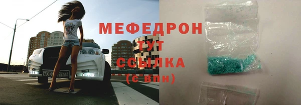 а пвп мука Новозыбков
