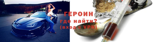 кокаин колумбия Нязепетровск