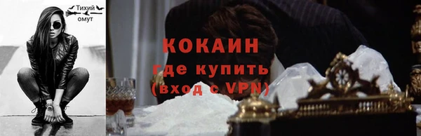 прущие крисы Зарайск