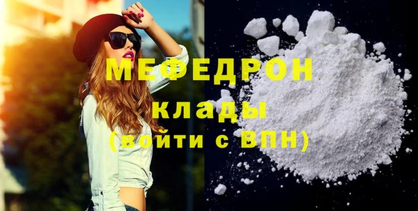 мяу мяу мука Нягань