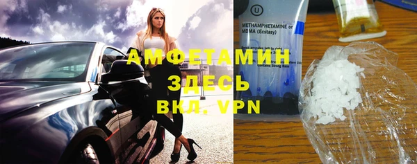 герыч Няндома