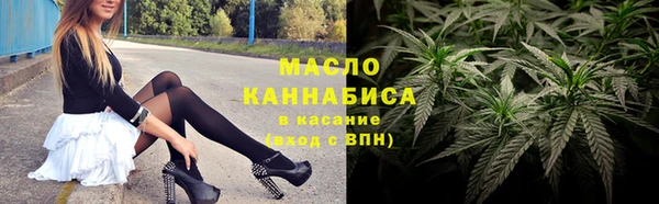 мяу мяу мука Нягань