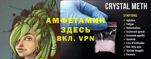 герыч Няндома