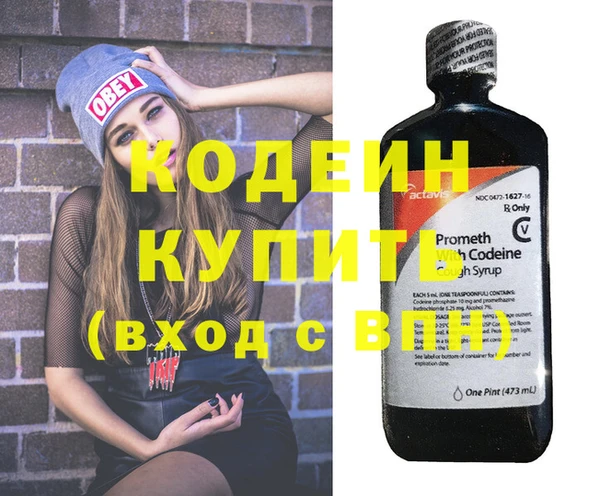 герыч Няндома