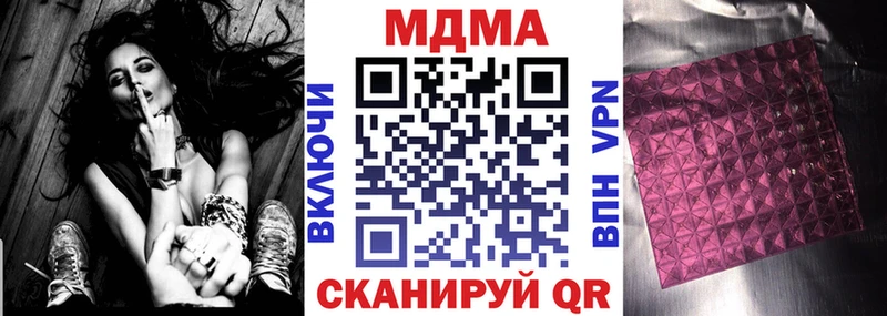 МДМА Molly  Нея 