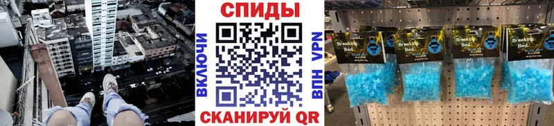 Первитин кристалл  закладка  Нея 