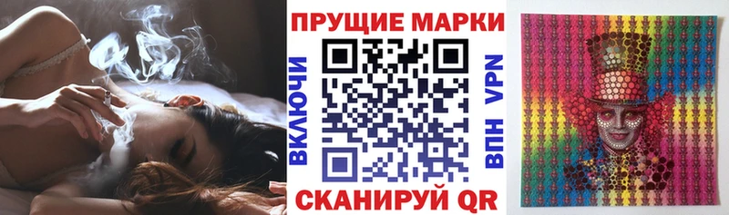 Марки 25I-NBOMe 1500мкг  магазин    Нея 